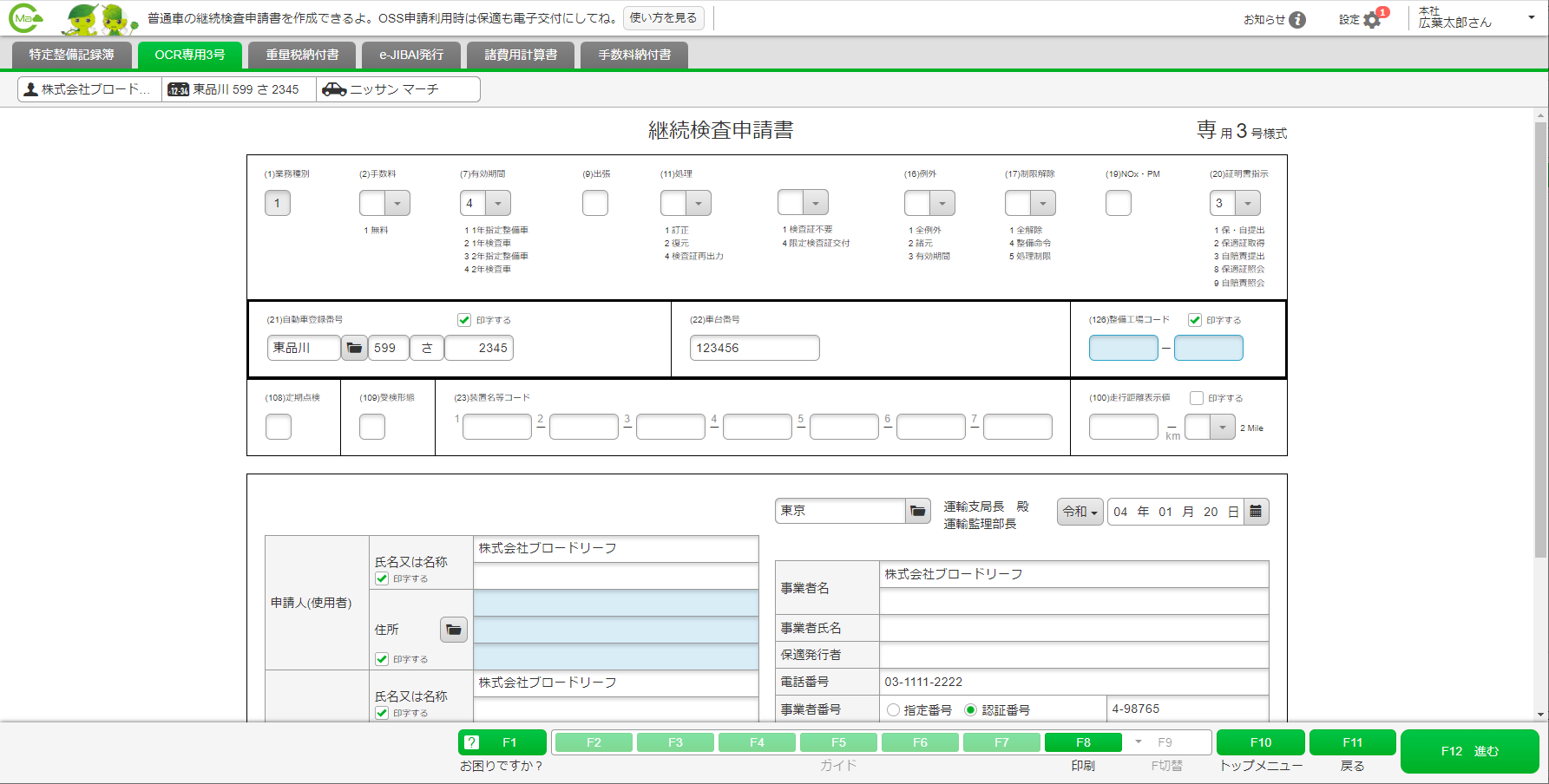 メンテナンス C imagePROGRAF CANON メンテナンスカートリッジ MC-10 国内 純正品